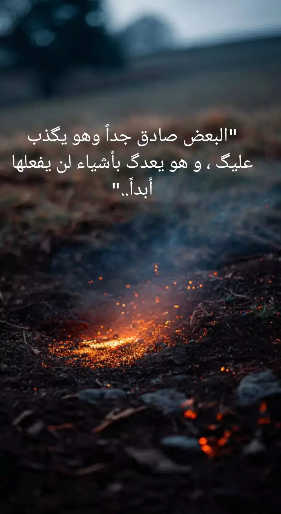 #مالي_خلق_احط_هاشتاقات 