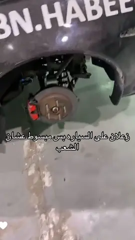 #هشام_الملا  الله يعوضه