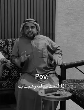 ابوعثمان الاسطوره😭😭😭😭🤍🤍🤍🤍🤍🤍 #paratiiiiiiiiiiiiiiiiiiiiiiiiiiiiiii #pov #parati #explore #القصيم 