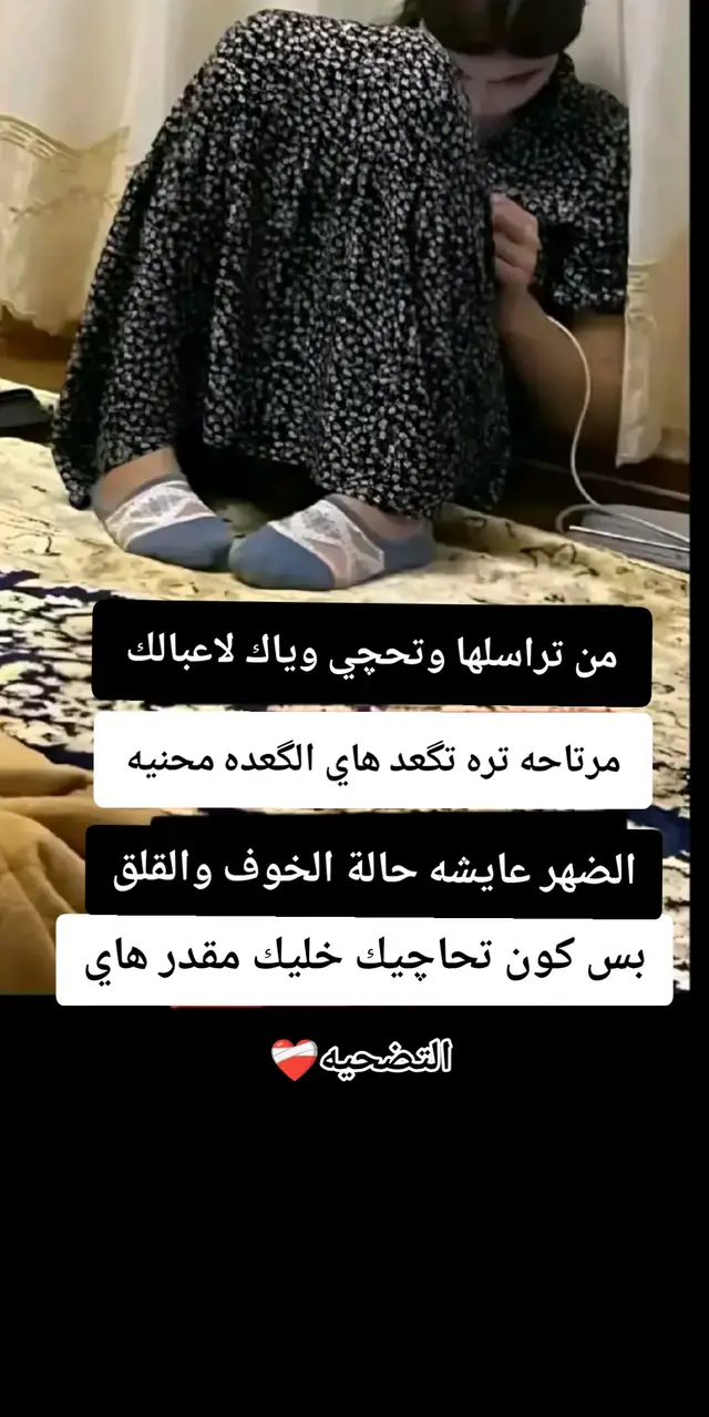 ❤️‍🩹#💔💔💔#العراق_السعوديه_الاردن_الخليج 