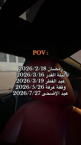 #explor #kuwait #fpyシ #fyp #305 