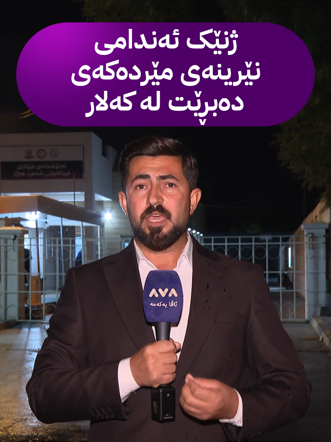 بزانە ئەم ژنە چی کردووە