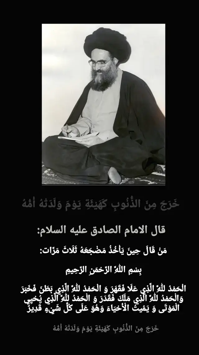 @ونراهُ  قريباً #السيد_علي_القاضي #السيد_السيستاني #السيد_الخميني #العرفان_الشيعي 