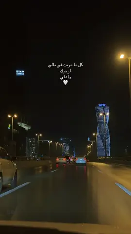 #شعر #الرياض❤️ 