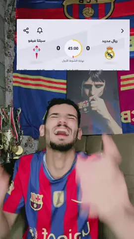 عود رجعوني ☠️#تيم_ملوك_العالم 