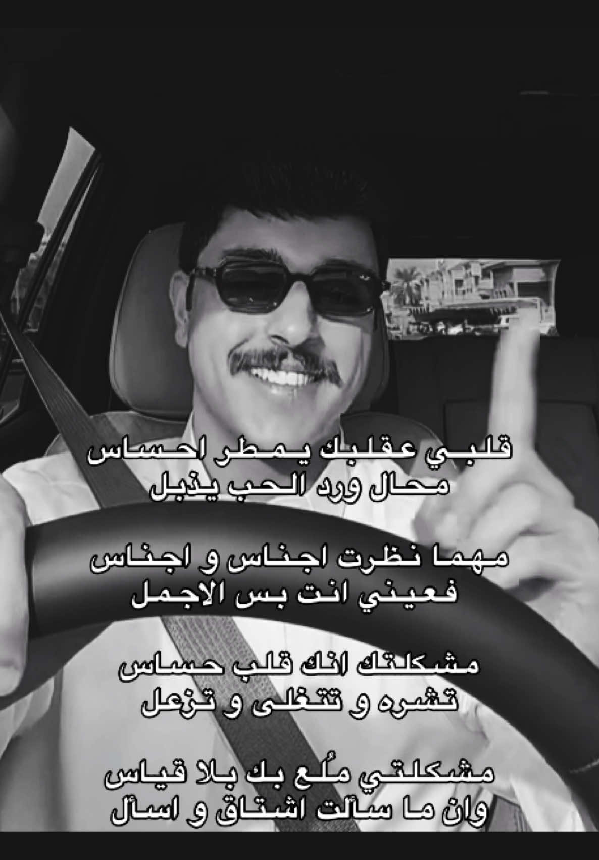 مـشـكـلـتـك ❣️|#عبدالله_فحص #fyp #foryou #foryoupage #مالي_خلق_احط_هاشتاقات  @Abdullah .F 