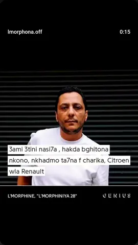 #maroco🇲🇦algeria🇩🇿tunisia🇹🇳 #like #creatorsearchinsights #lmorphine🇲🇦 