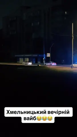 GTA-Хмельницький #gta5 #хмельницький #хмельницькийтікток #двіж  @Сергій Яковлєв 