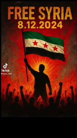 #سوريا #حلب #دمشق #حمص #ادلب 