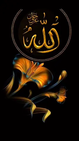 اللهم صل وسلم وبارك على نبیناﷺ🍀☘️#םבםב🍀☘️ ﷺ، خوایە بەدیداری ئەو زاتەمان شاد بکەیت، دەستی ئێوەش خۆش بێت خوا جەزایی خێرت بداتەوە🌿🌿 @❤NFloweer❤ #في هذا اليوم 