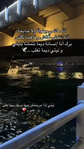 #الحمدلله_دائماً_وابد #fyppppppppppppppppppppppp ##تصميم_فيديوهات🎶🎤🎬#شعب_الصيني_ماله_حل😂😂 #اكسبلوررررر 