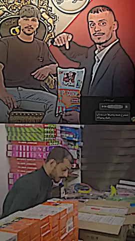 ابو جـنه كـول وفـعل 😳🔥@مسكوف ابو جنة @مسكوف ابو جنة #مشاهدات #فلوحي_يابه #الموصل #اقوه_مصمم_في_سهل_نينوى #اقوه_مصمم_في_سهل_نينوى 