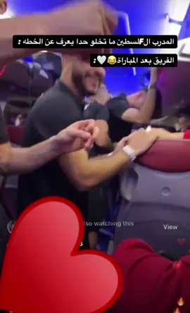 ولكم البلد أغلا من ام عصام 😂🤍#فوريو_foryou👑💞فوريو؟ #اكسبلورexplore❥🕊🦋💚❤️❤️❤️👍👍 #كاس_العرب #سوريا🇸🇾 #فلسطين🇵🇸 