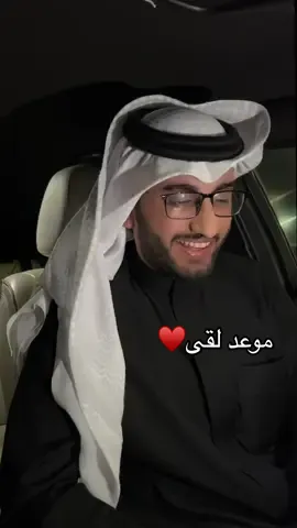 نحاول نشتتكم شوي عن العمل الرسمي لين يجهز وش رايكم؟!♥️👀#احمد_الاسلمي #viral #اكسبلور #foryoupage #موعد_لقى 