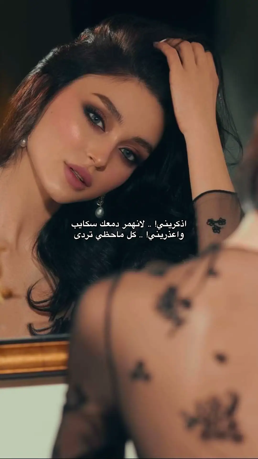 #اكسبلور #شعر #📿 #fyp 