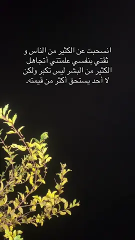 #حسين_التگريتي #تكريت #العلم #الحاوي #عشوائيات 