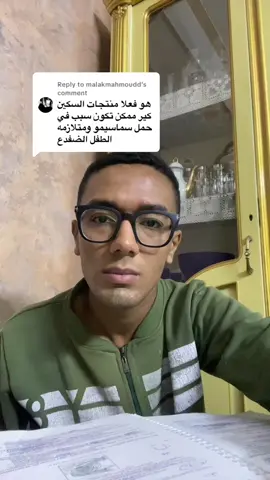 Replying to @malakmahmoudd 