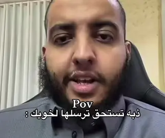 ذبه هههههه#اكسبلورexplore 