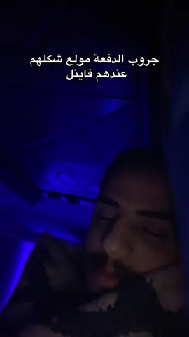 #ahmedkawkab #بَعيــش🍿 #كوكووب #طالب_ثانوي_مُرهق🤯 #طالب_جامعي_مُرهق🤯 