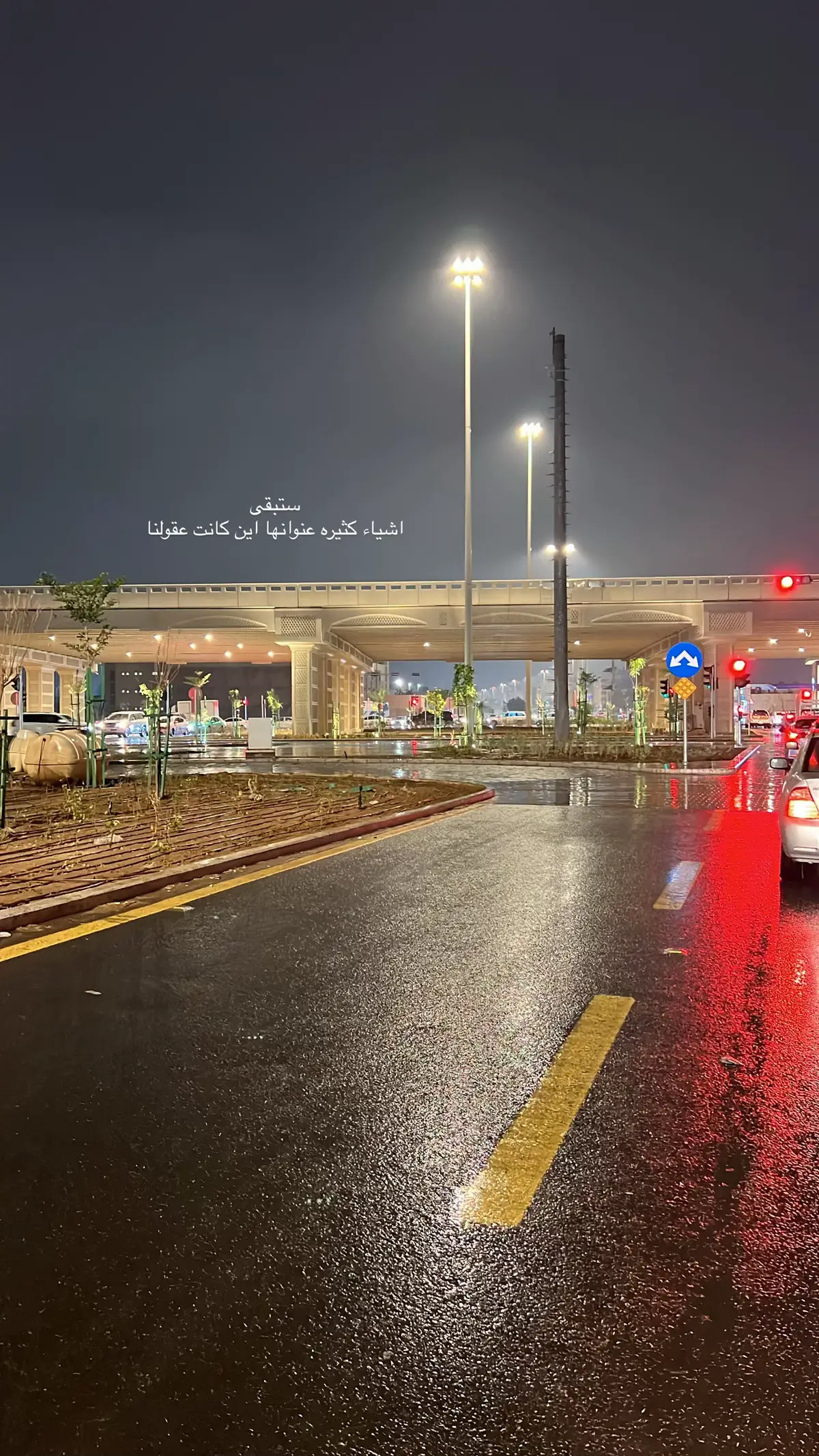 واحة ميلاف #المدينه_المنورة #المدينة_المنورة #fyp #foryou #اكسبلور 