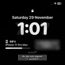 کەسێک بیرت ئەکات🖤!!