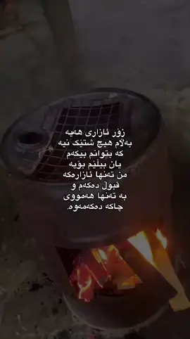 🖤#thezinn #fypシ゚ #foryou #tiktok 