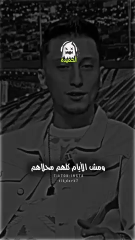 ومعاش تنجم تتحمل 💔👌🏽#ليبيا_طرابلس_مصر_تونس_المغرب_الخليج #تصميم_فيديوهات🎶🎤🎬 #اكسبلور 