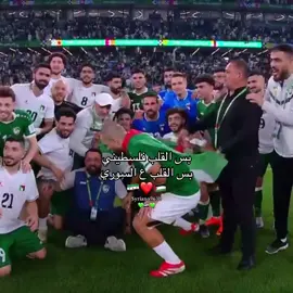 مبروك ❤️🇸🇾🇵🇸❤️ 💚💚💚💚💚💚💚💚#fyp #foruyou #سوريا #فلسطين #tik_tok 