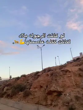 #ككلة_مصراتة_زاوية_طرابلس🔥🔥 #ڪڪلـه #ليبيا_طرابلس🇱🇾🇱🇾🇱🇾_سوق_الجمعه_النوفليين #ليبيا🇱🇾_مصر_🇪🇬_السعوديه🇸🇦_الوطن_العربي 