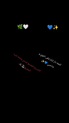 موصل ###كربلاء ###@آبْـوِطٌــوٓفـاِنٰ¹✘ 🍃🏴 ##اخوي ✨💙