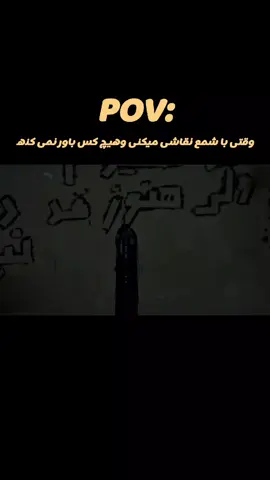 گاهی باید دردهایمان را آب کنیم و از دلشان یک چهره بسازیم اینجا جایی‌ست که رنگ زخمی را شفا می‌دهد #AYNART #artreels #textureart