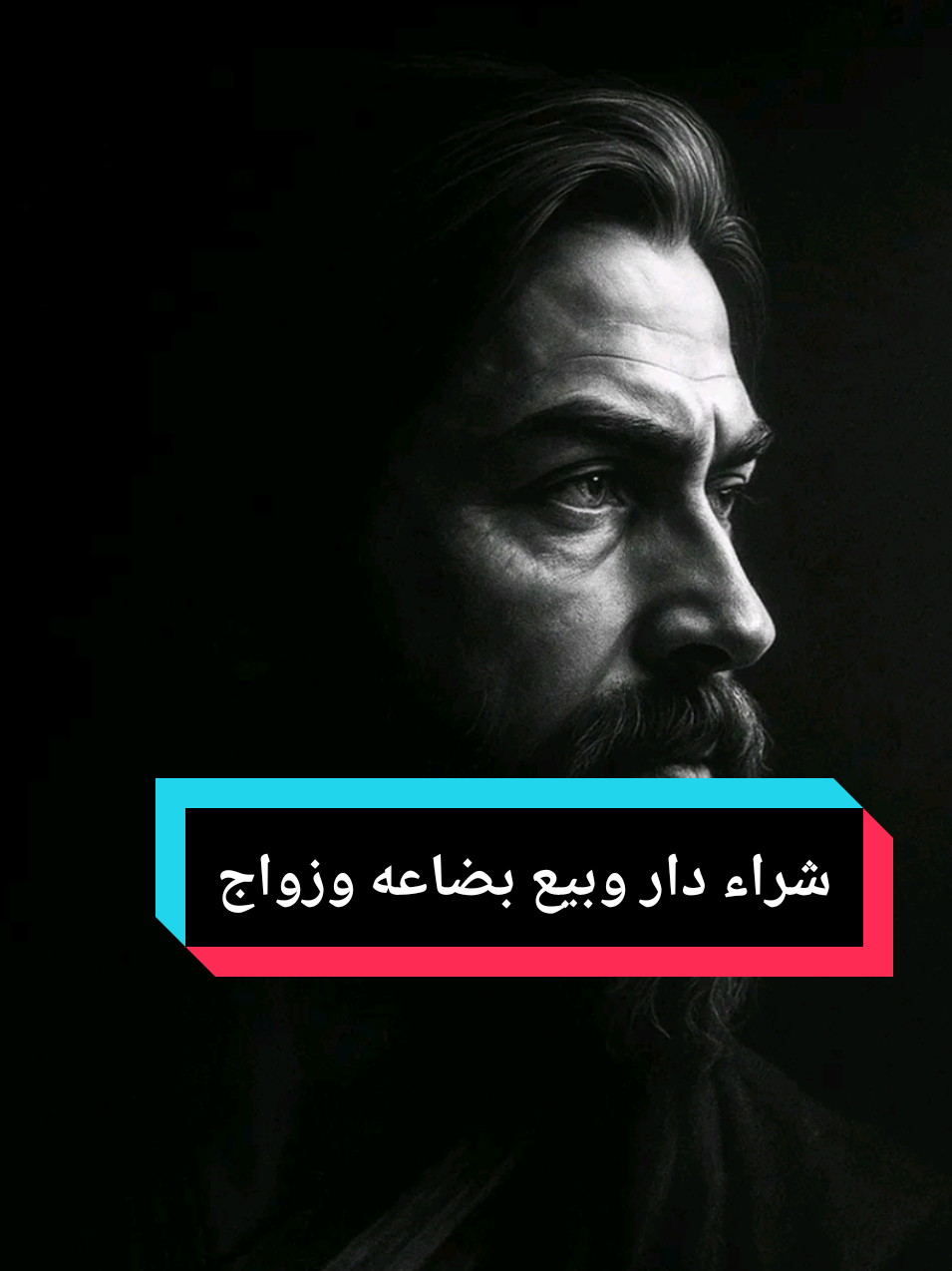 شراء-دار#احمد_الكندي🔥🔥🔥 #fypシ #كتب #fyp 