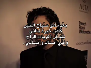 ‏#A #fyp #foryou #viral #messi 