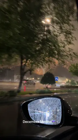 الضباب تبارك الرحمن  #explore #المدينة #مطر #ديسمبر #madina 