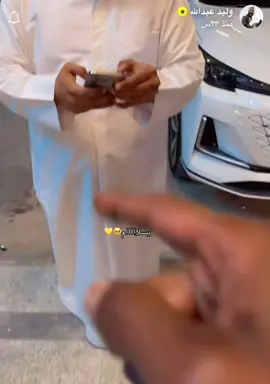 وليد عبدالله مع مشجع نصراوي العشققق💛#alnassr #النصر #وليد_عبدالله #اكسبلور #fyp 