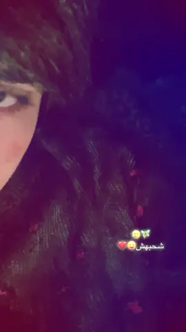 اموت عليك 🎀😋#طششونيي🔫🥺😹💞 #الشعب_الصيني_ماله_حل😂😂 #شي_على_شي_ماعدكم_شي👻✅ #نامات_المحبة_🖤💉 #نامات_الضياع 