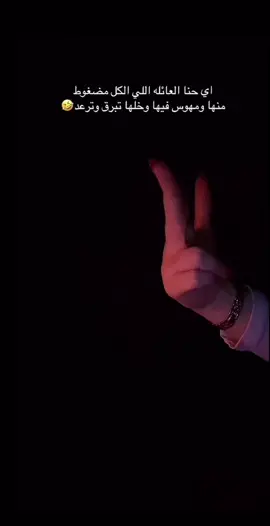 دوروها بس🤣#🔥🔥 #اكسبلورexplore #goviral #الدوادمي #ماشاء_الله 