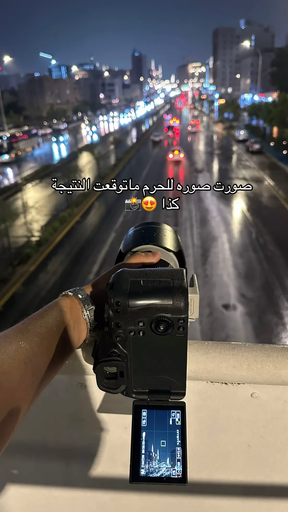 #اكسبلور #المدينه #مطر #foryou #تصوير 