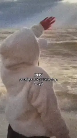 #في هذا اليوم 