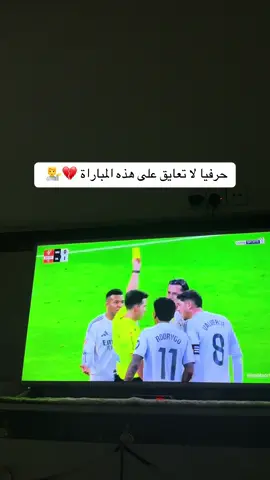#ريال_مدريد 