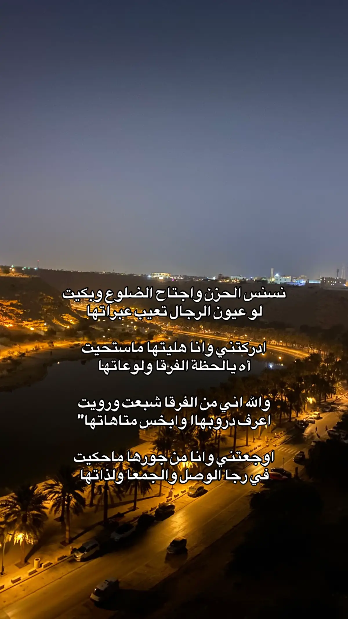 #قصيد #ذكريات #fyp 