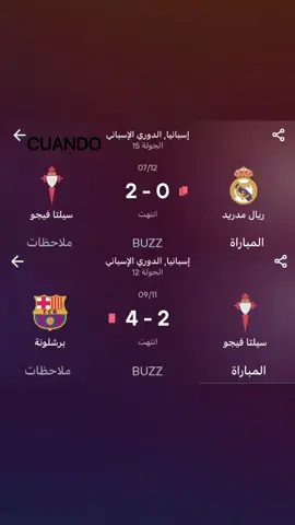 تعلم شلون تفوز يافاشل🙂‍↔️#ريال_مدريد #برشلونة #ريال_مدريد #برشلونة #مبابي 