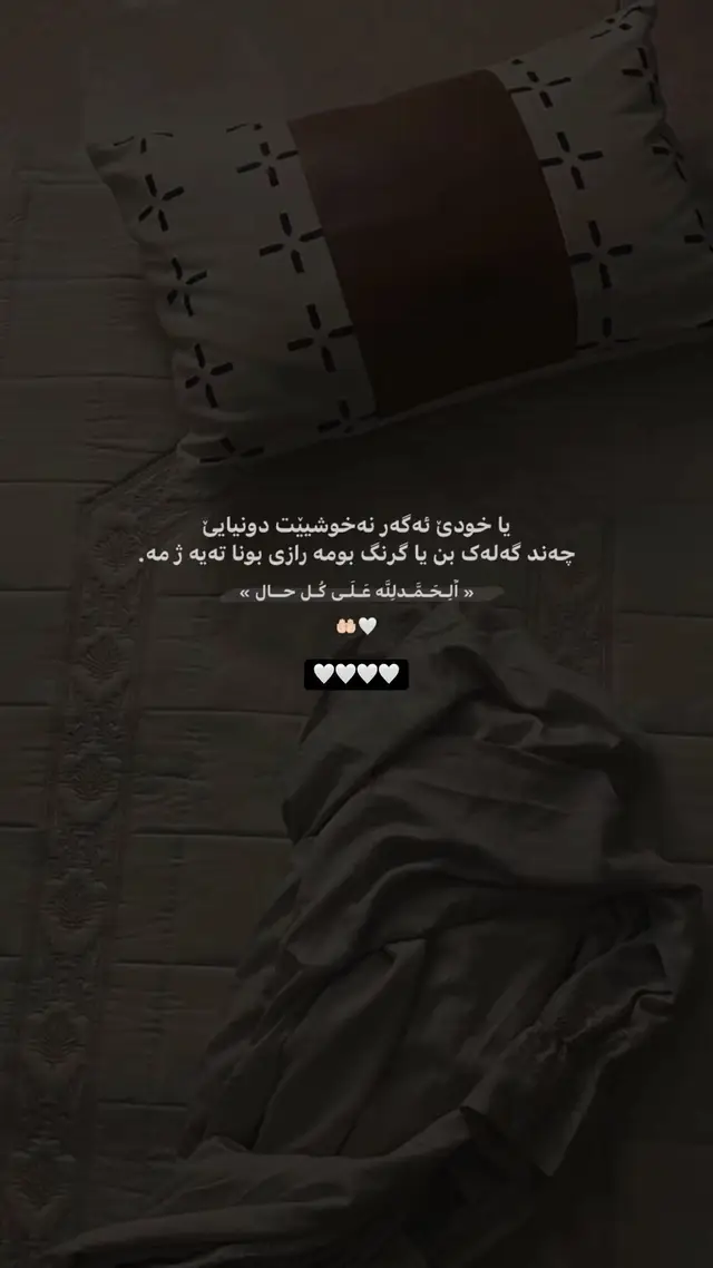 ☝🏽; #اللهم_صل_وسلم_على_نبينا_محمد 