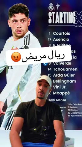 ريال مريض ريال حامض مساليين مطرقيين عبرو عليكم ✅✅✅✅#boufaljaja 