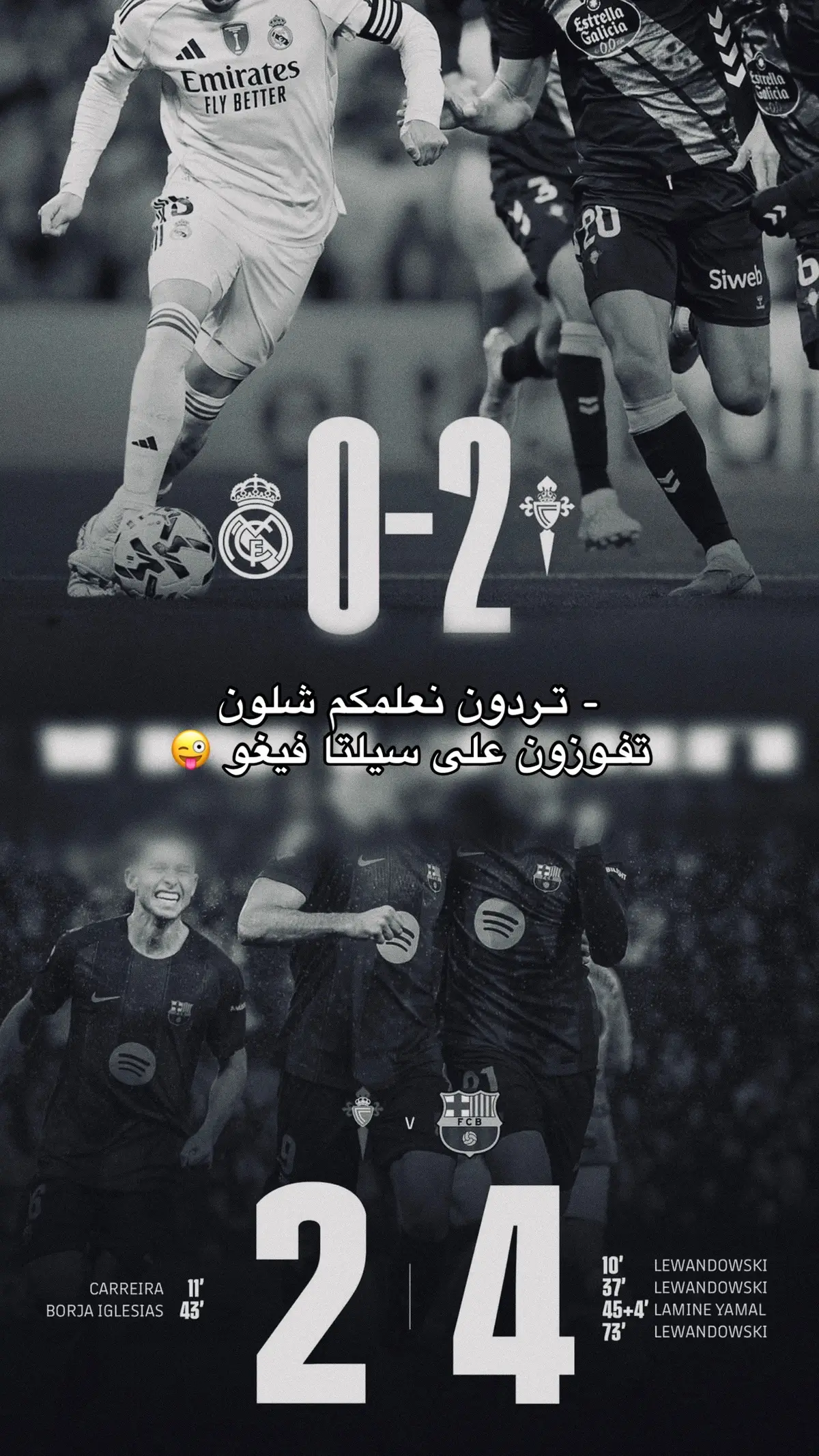 #برشلونة #ريال_مدريد #كرة_قدم #fyp 
