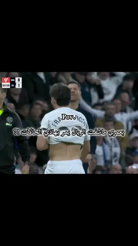 #ايش السبب💔💔💔#mpappe #vyppppppppppppppppppppppppppppppp 