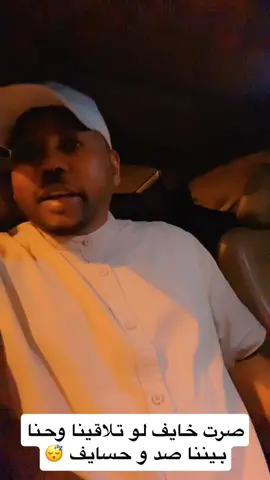 صد وحسابه#hvp #طربيات_الزمن_الجميل_🎼🎶🎻♥️🌹 #الشعب_الصيني_ماله_حل😂😂 