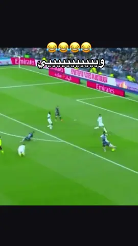 #ريال_مدريد #القم 