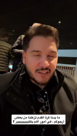 كلام محمد عدنان عن تأهل فلسطين و سوريا/#محمد_عدنان #كأس_العرب #الرياضة_على_التيك_توك #كرة_قدم 