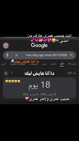 🌏❤️‍🩹❤️‍🩹😍